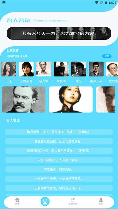 故事织可以锻炼孩子的语言能力