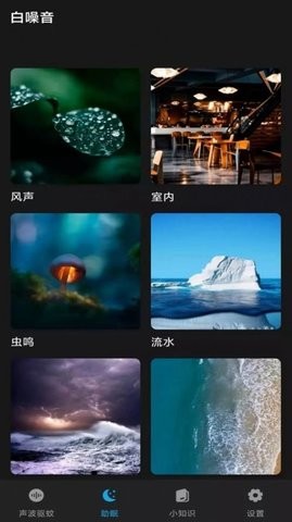 驱蚊神器智能节能