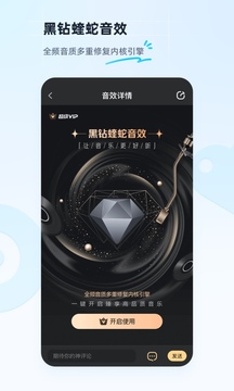 酷狗概念版旧版本