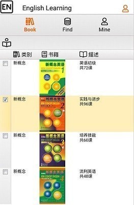 EngNCE最新版