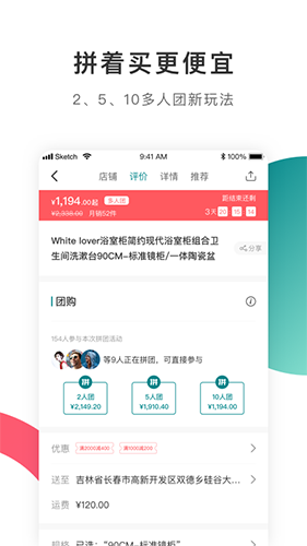 口袋家app官网版
