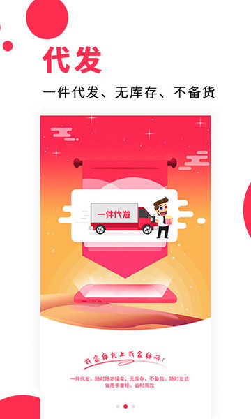 找家纺官方版