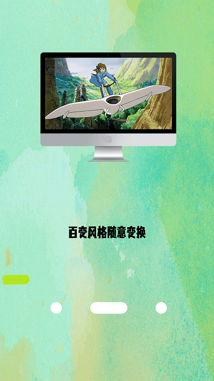 高清氧气壁纸app手机版