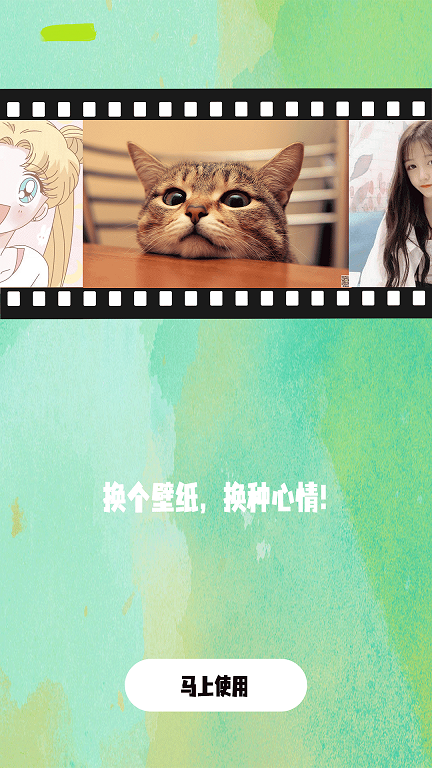 高清氧气壁纸app手机版