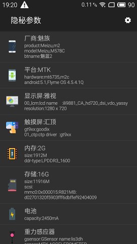 隐秘参数老版本