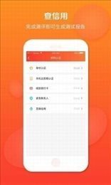 马上钱包app