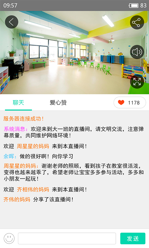 朵儿网官方版