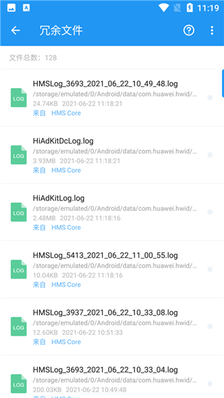 雪豹速清app