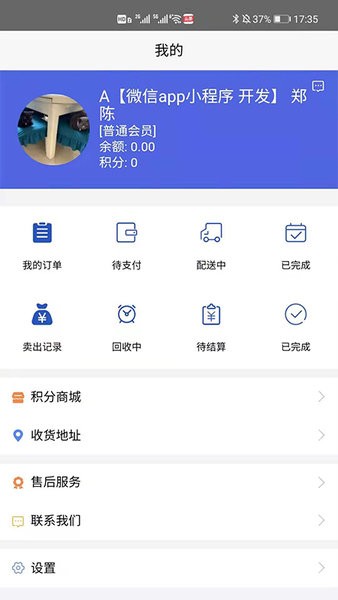 合肥天乐