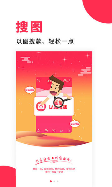 找家纺官方版