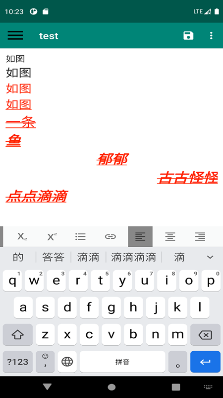 英语笔记本app安卓版
