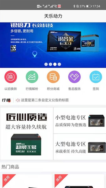 合肥天乐
