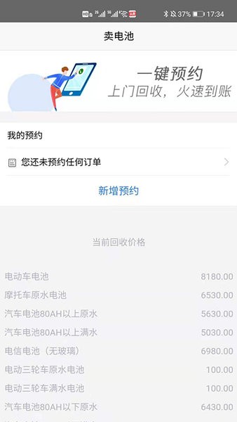 合肥天乐