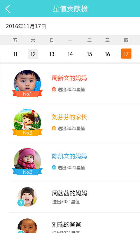 朵儿网官方版