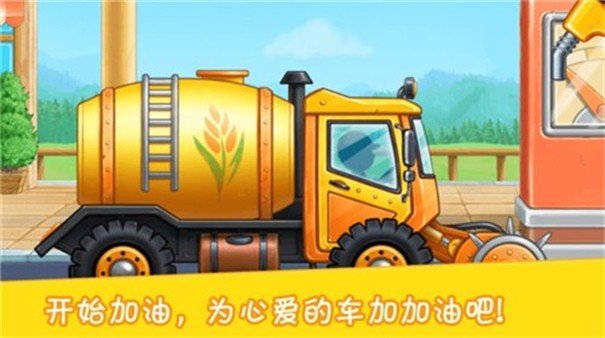 挖掘模拟建造