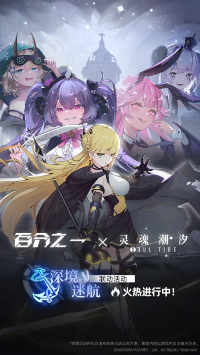 百分之一最新版