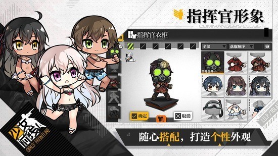 少女前线旧版本v3.0100_