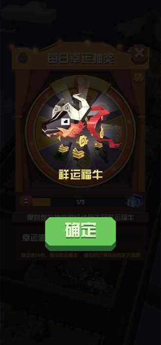 疯狂动物园最新版