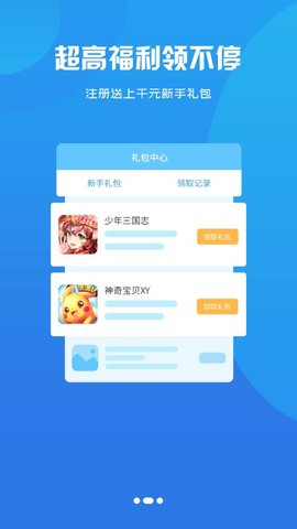 BB!(呕吐大作战手游)
