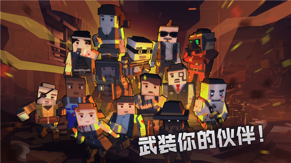 枪手丧尸幸存者无限金币版免费枪无限血量