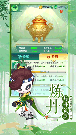 王者信条破解版无限钻石无限金币