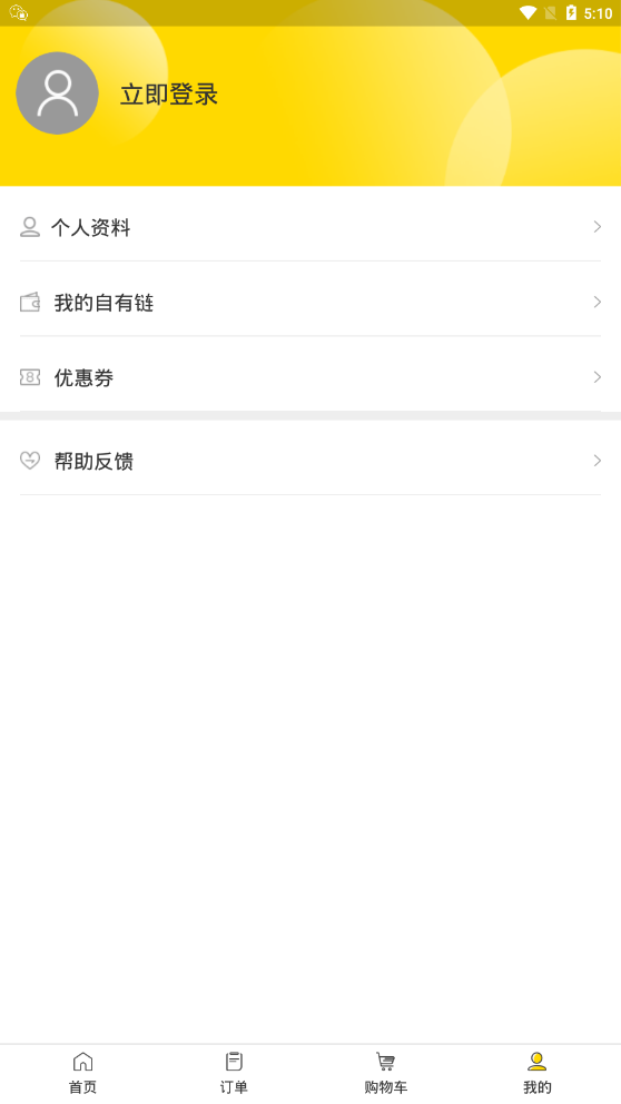 小黄仓app手机版