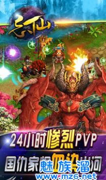 忘仙2公测版最新版