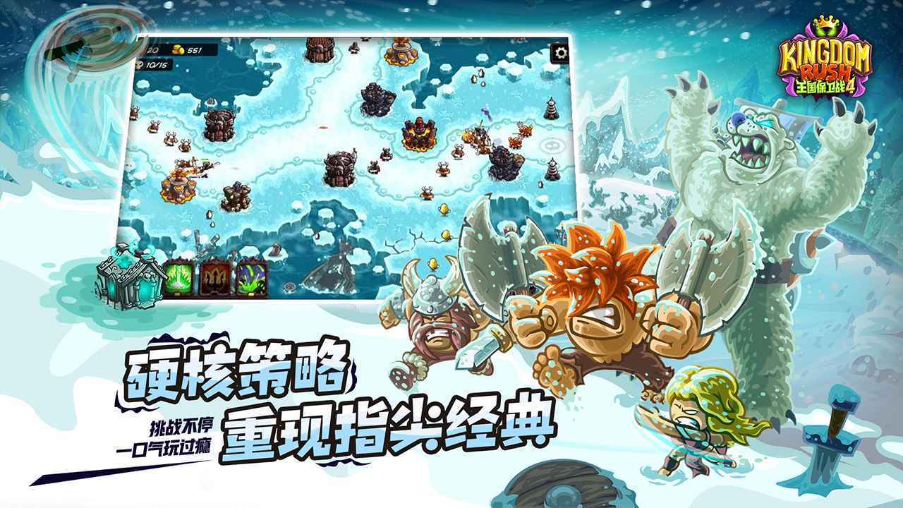 王国保卫战内置修改器破解版