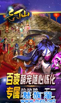 忘仙2公测版最新版