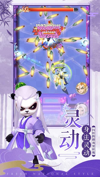 王者信条破解版无限钻石无限金币