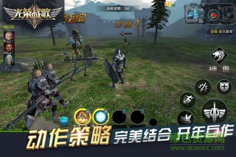 光荣战歌测试服