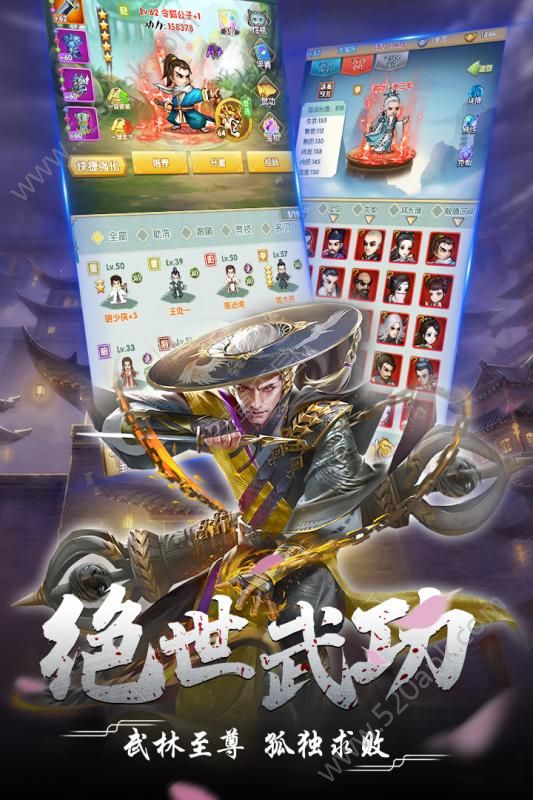 风色群英传变态版