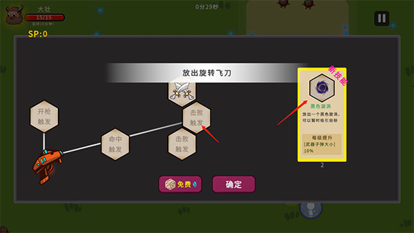冲啊原始人官网版