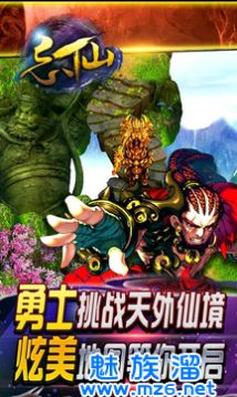忘仙2公测版最新版