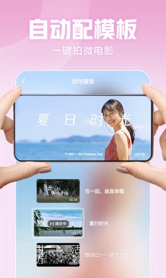 西瓜视频 安装2023最新版