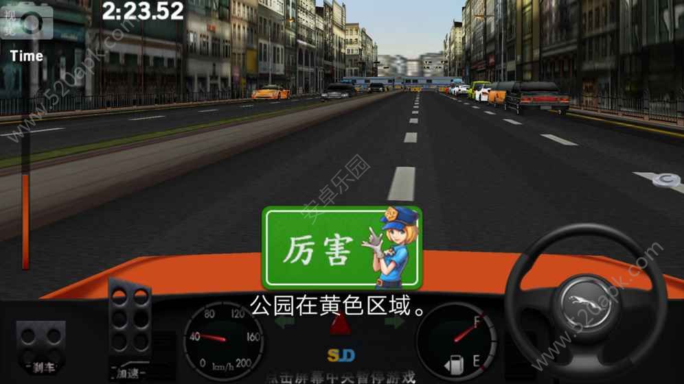 真实驾驶中文版