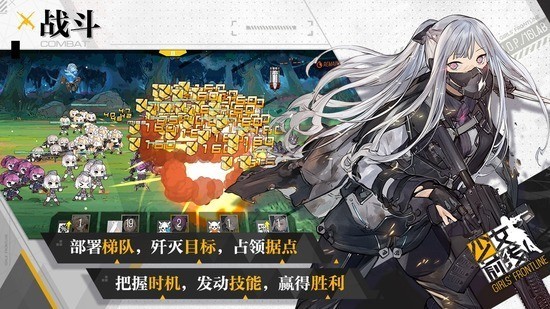少女前线旧版本v3.0100_