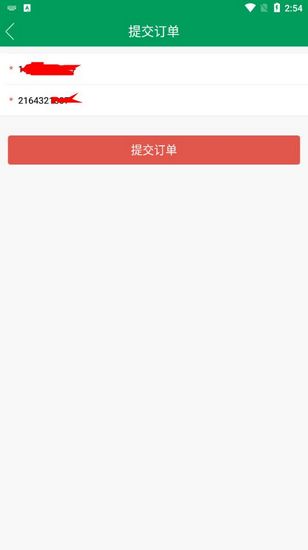 代练宝app软件官方版
