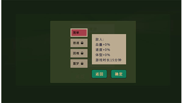 冲鸭原始人破解版