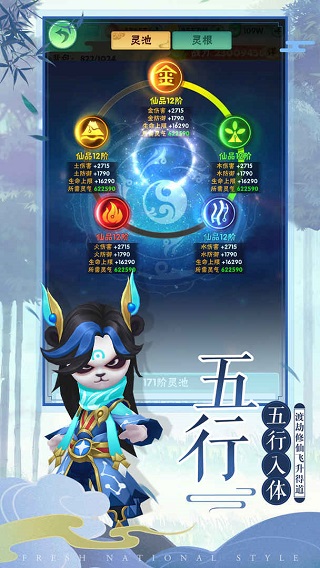 王者信条破解版无限钻石无限金币