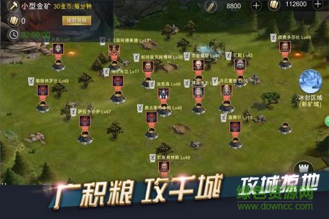 光荣战歌测试服
