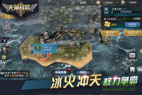 光荣战歌测试服