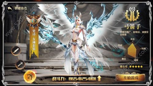 爆炎黑龙波手游官方版