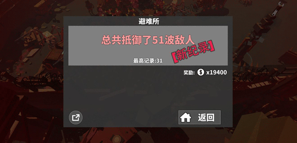 枪手丧尸幸存者破解版全枪械无限食物