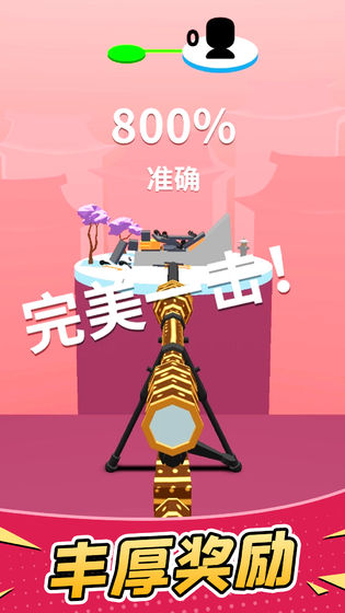 暴走枪手破解版不减反增