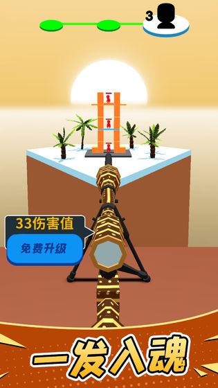 暴走枪手破解版不减反增