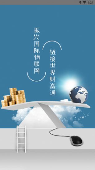 云商贸最新版