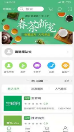 易六网app安卓版