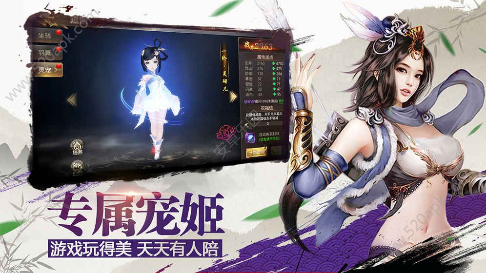 绝世武林