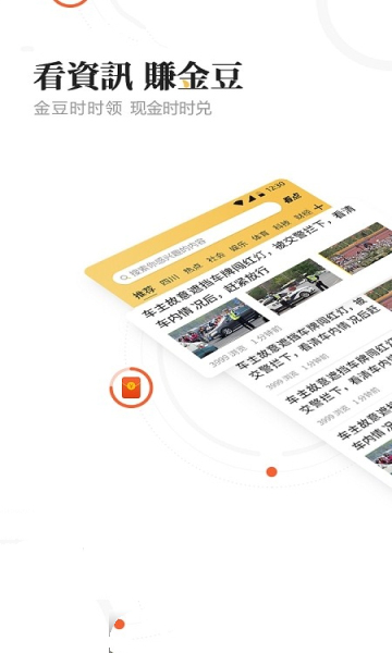 果粉联盟